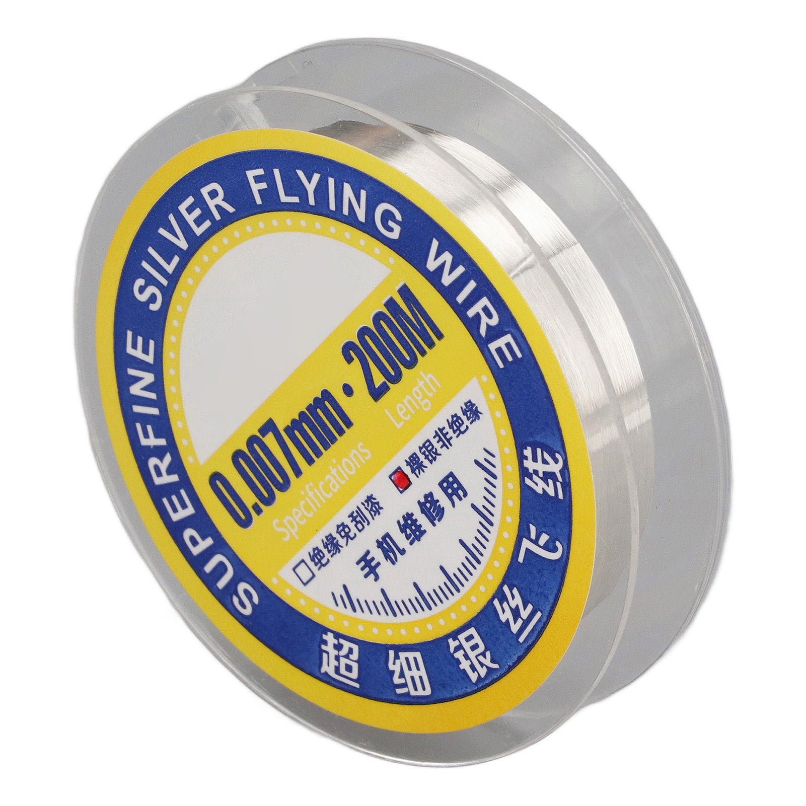 0.007mm Superfine Silver Jumping Wire Stretchable Ultra Fine Electronic Maintenance Wire for Phone 200m