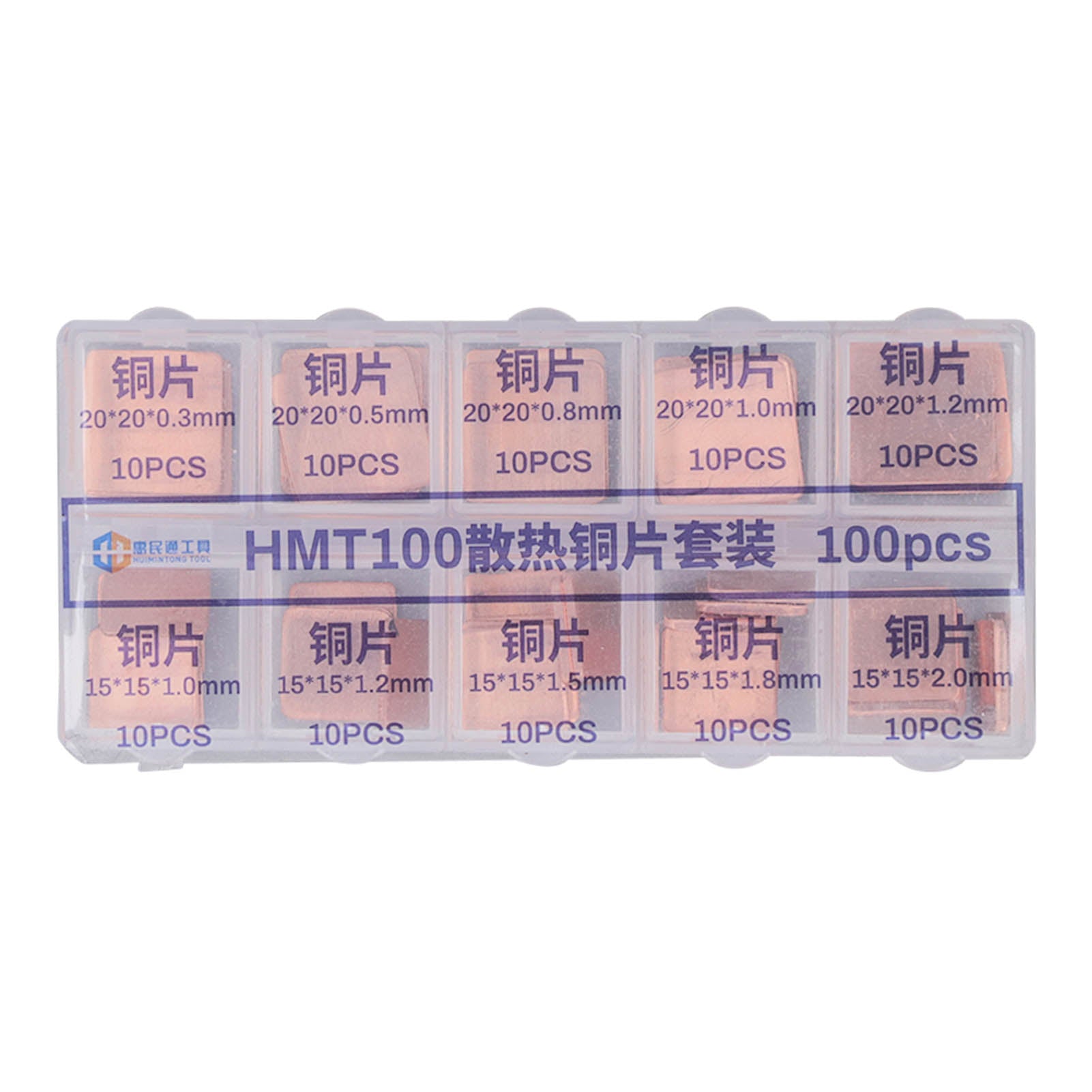 Heatsink Copper Pad Shim 10 Types Heat Sink Thermal CPU Cooler Kit for VGA VRAM RAM