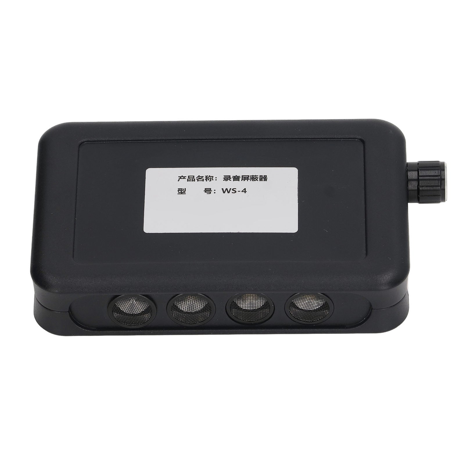 Anti Recording Blocker Low Noise Multiple Control Ways Microphone Suppressor Device